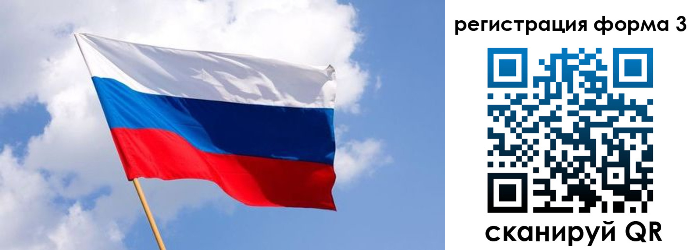 прописка для кредита в Донском