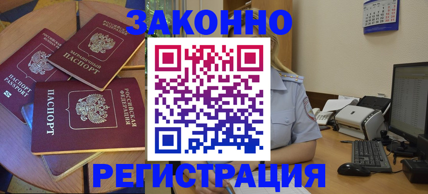 регистрация для школы в Донском